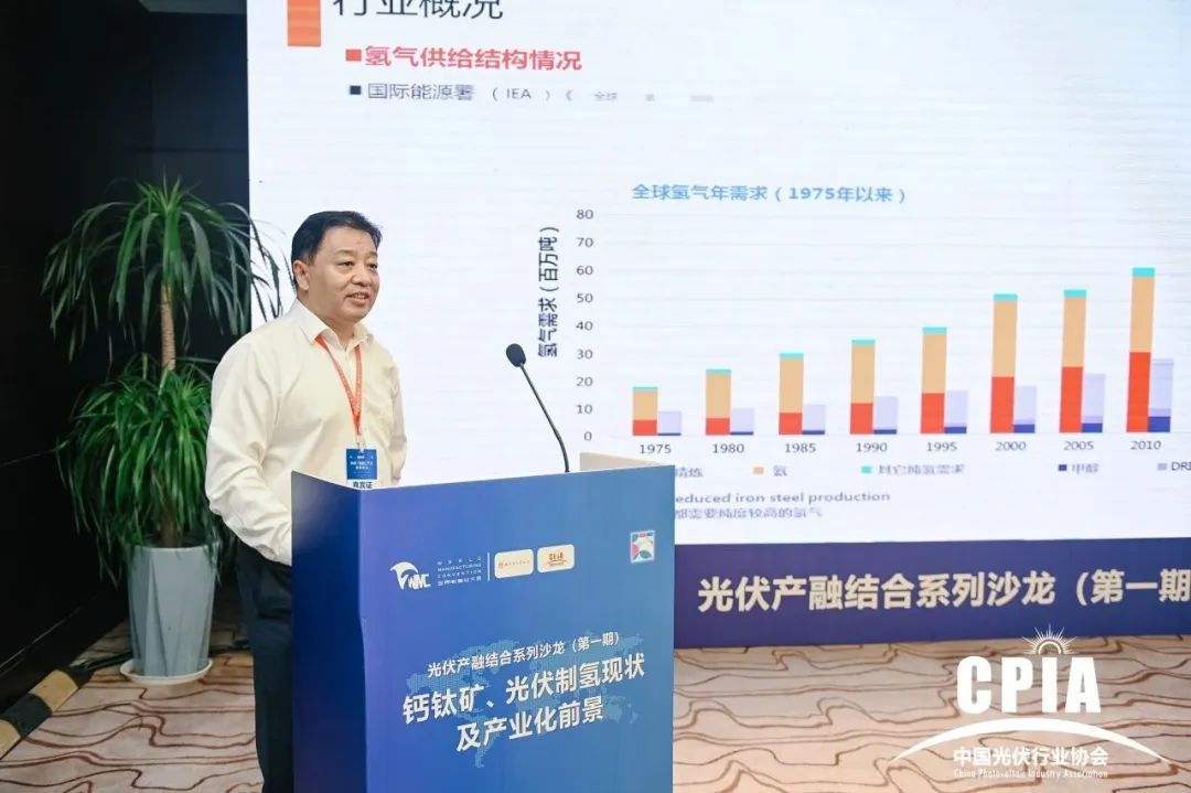 银河集团科技：光伏发电成本下降带动光伏制氢的经济可行性探索